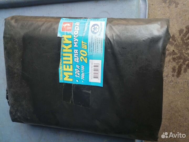 Мешки полиэтиленовые