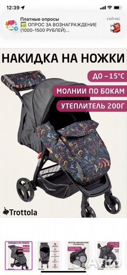 Прогулочная коляска Britax Roemer B-Agile M