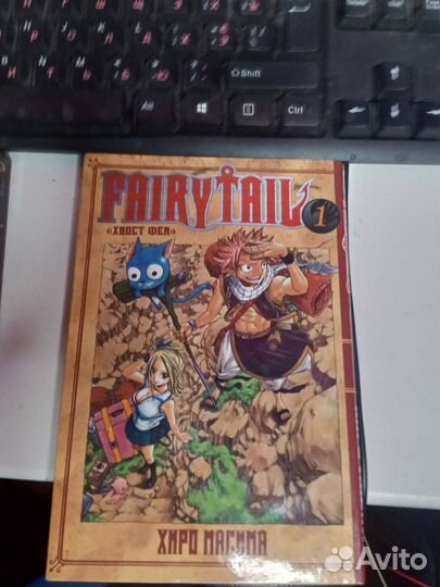 Манга хвост феи