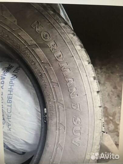 Nokian Tyres Hakkapeliitta 7 245/65 R17