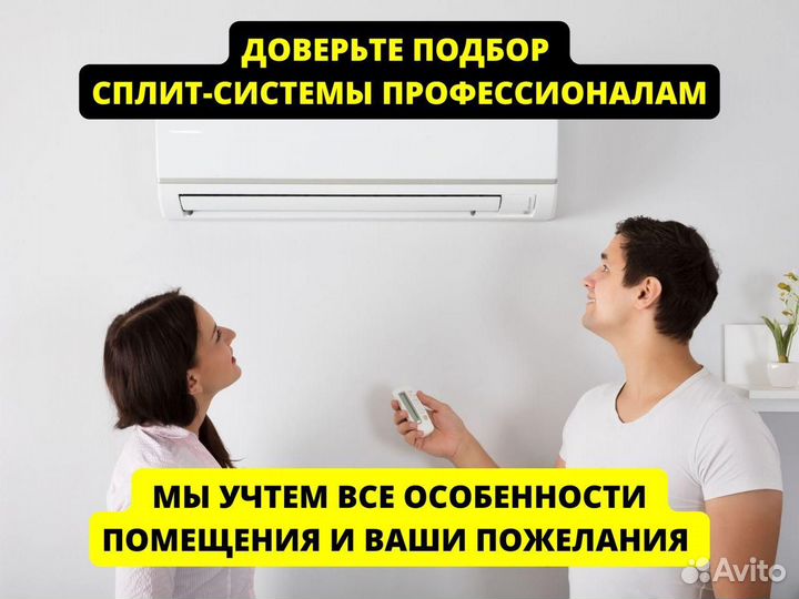 Кондиционеры со склада