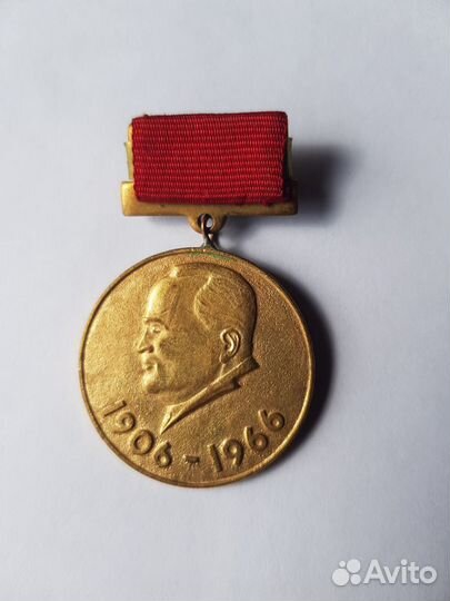 Медаль С.П.Королев 1906-1966 гг