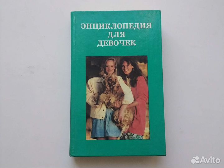 Аякс санкт петербург 1994