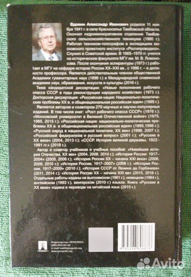 А. И. Вдовин 