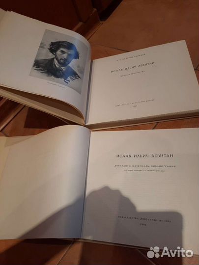 И. Левитан