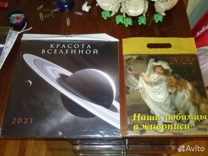 Календарь 2022 разные