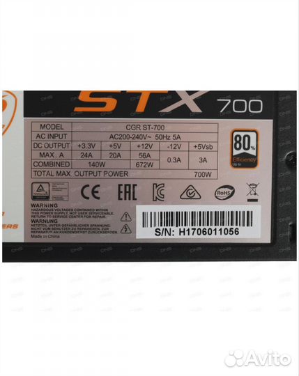Блок питания для пк 700w