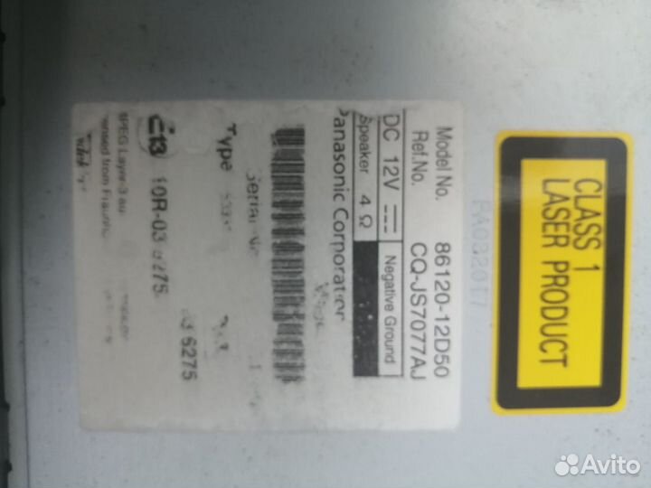 Авто магнитола Toyota corolla 86120-12D50