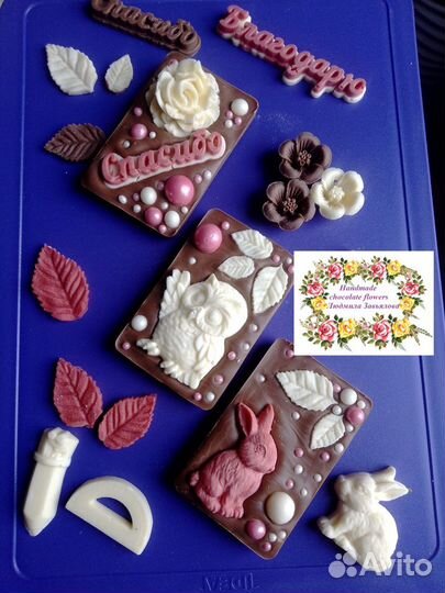 Букеты Подарки Фигурки из шоколада