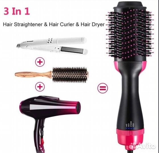 Щетка фен выпрямитель для сушки укладки волос 3в1