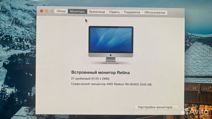 Моноблок apple iMac 27