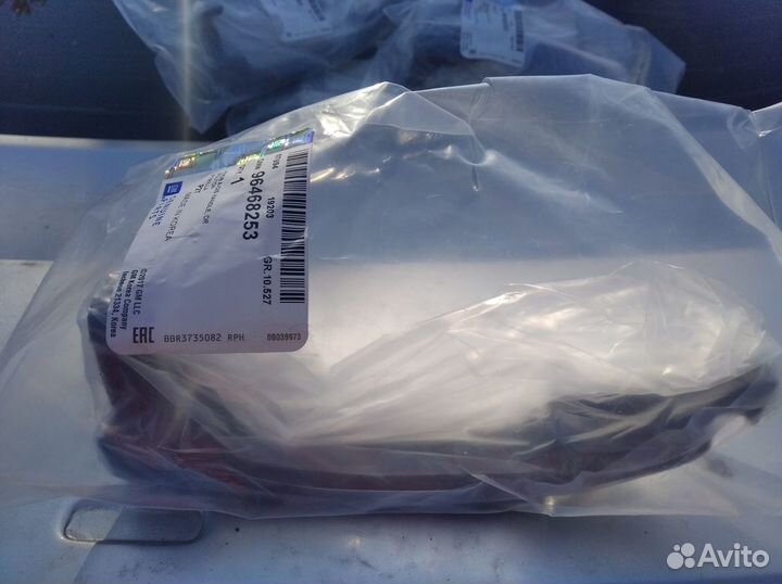 Ручка двери Шевроле авео 96468253