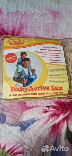 Кенгуру-рюкзак