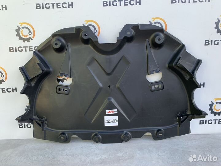 Защита двс Mercedes W222 A2225240130