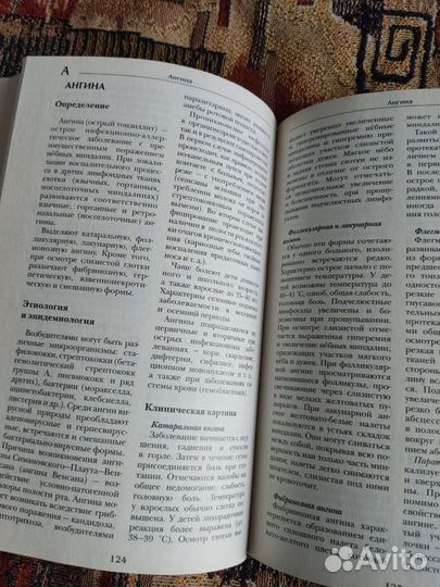 Книги по изучению языков и не только