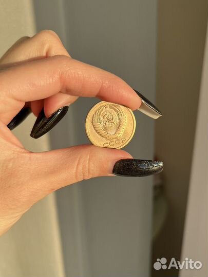 Монета СССР 1962г