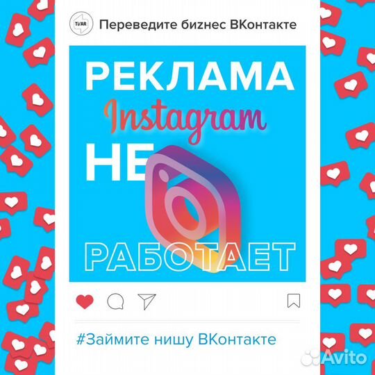 Продвижение группы вконтакте. Бюджет заложен