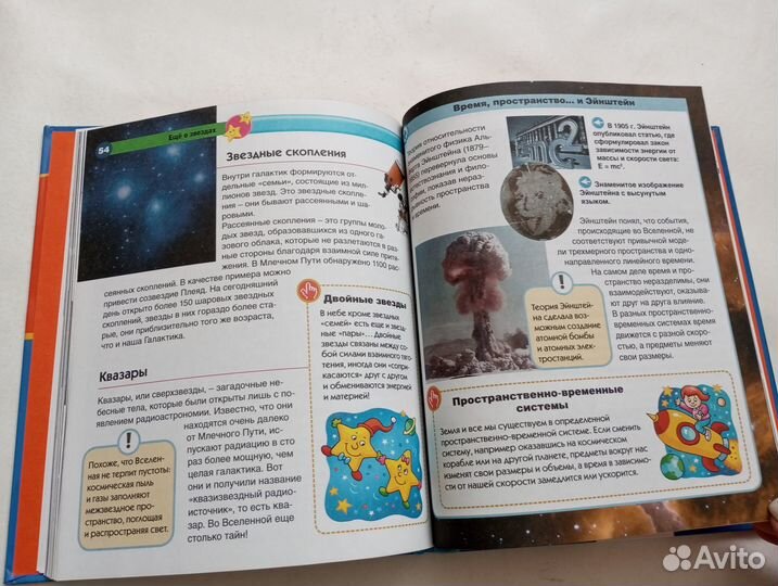 Энциклопедии для детей Познакомься это