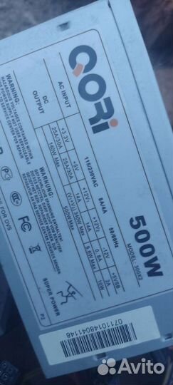 Блок питания 450w 500w