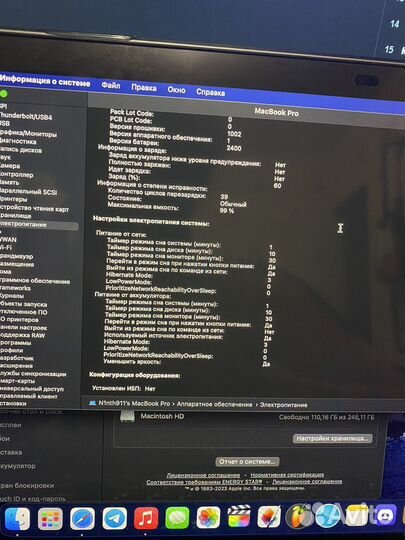 Apple MacBook Pro 13 2020 m1 8gb 256