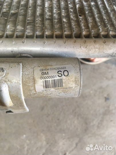 Радиатор кондиционера (конденсер)