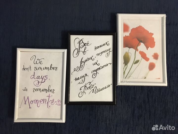 Фоторамка 10х15 пластик