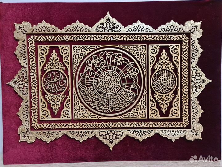 Мусульманская картина