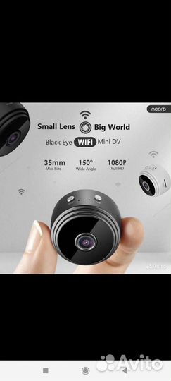 Мини камера для дома