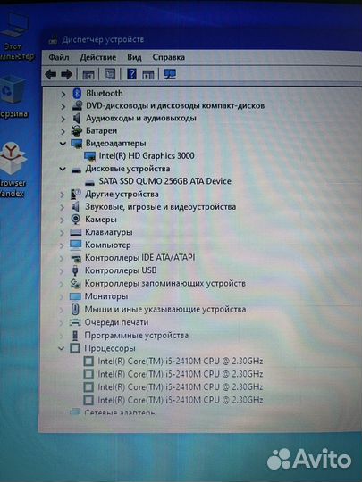 Ноутбук acer i5 HD3000 10gb ssd 256gb 15.6