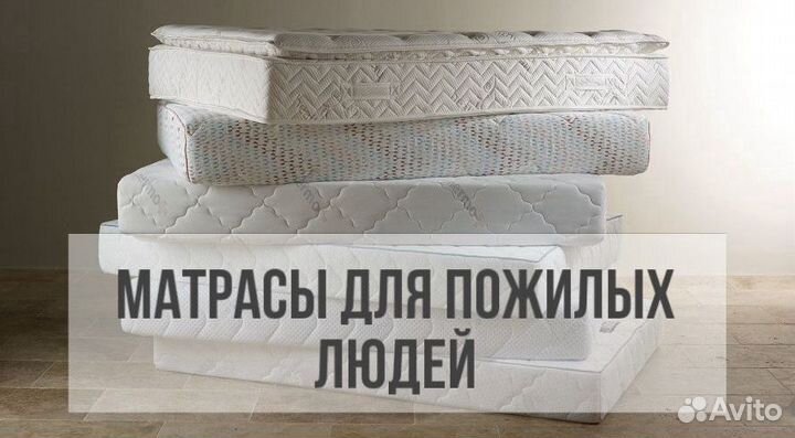 Матрас 140х200