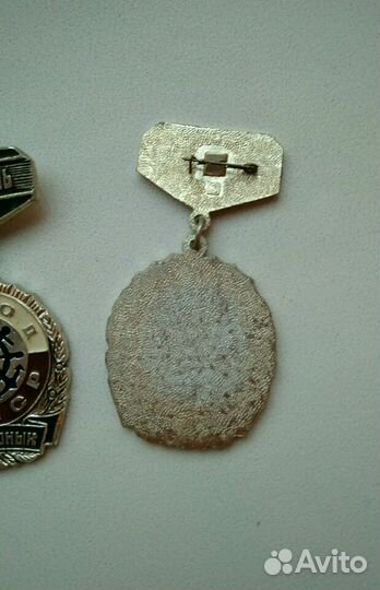 Значок медаль победить соц соревнования. И освод