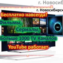 SMART TV приставка прошитая. Артикул 01012