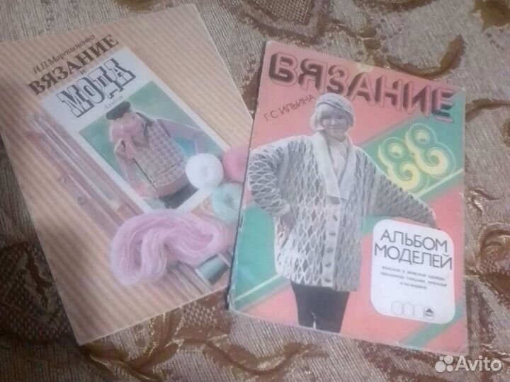 Журналы по вязанию