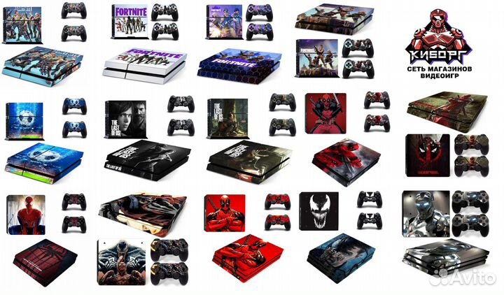Виниловые наклейки для консолей