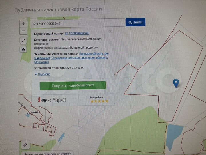 Участок 243,55 га (СНТ, ДНП)