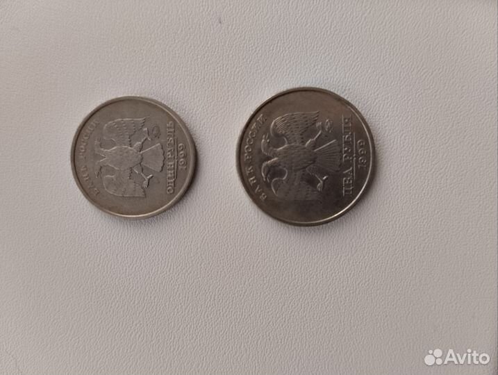 1999г монеты