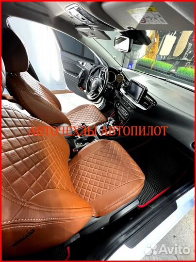 Чехлы Автопилот Kia Ceed 3 из экокожи коричневые