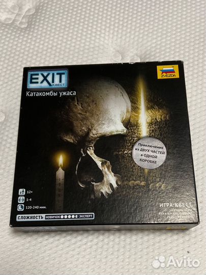 Exit квест катакомбы ужаса