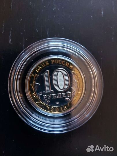 Памятные монеты банка России