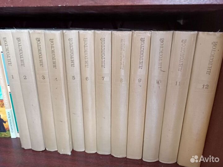 Собрание сочинений Л.Толстого