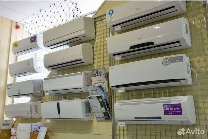 Кондиционер / большой выбор