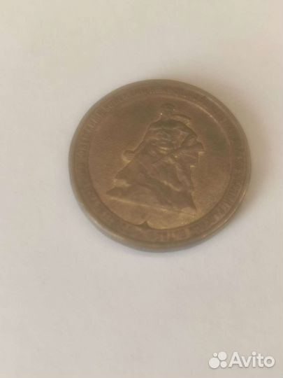 Продам монету