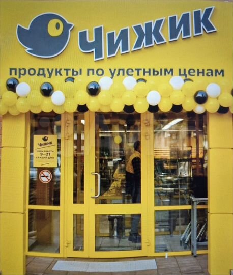 Торговая площадь, 450 м²