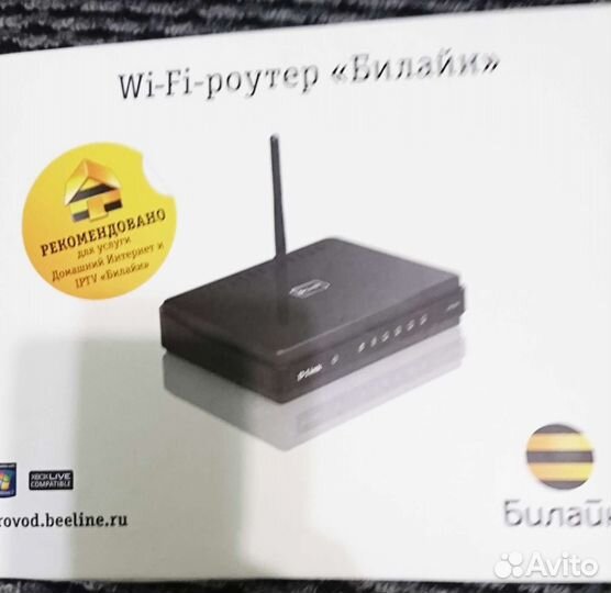 Wifi роутер