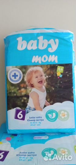 Подгузники Памперсы