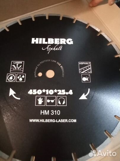 Диск алмазный 450