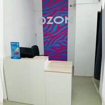 Пвз ozon