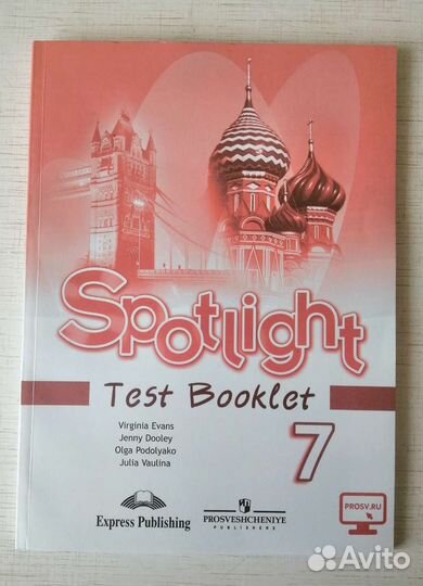 Spotlight test Booklet 7