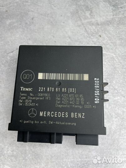Блок управления крышкой багажника Mercedes w221 S