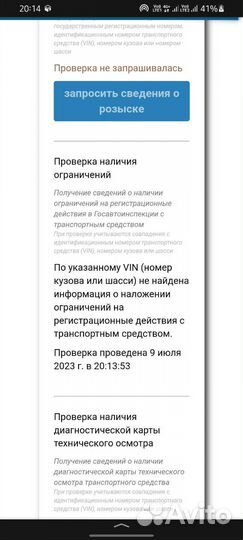 Двери Лада Гранта